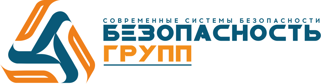 Безопасность Групп