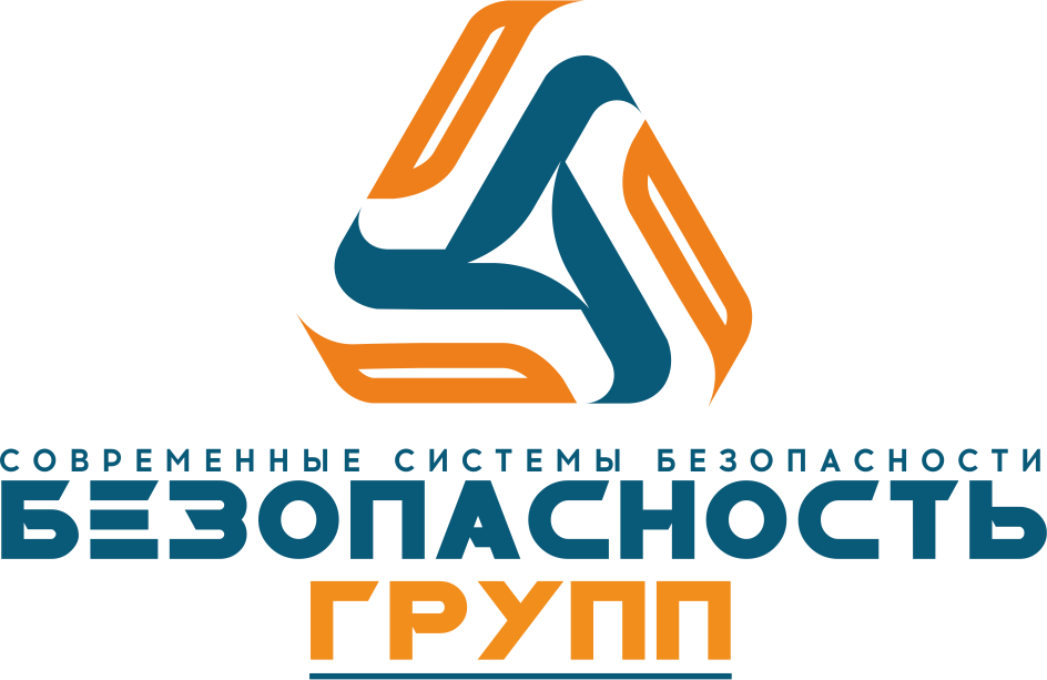 Логотип Безопасность Групп